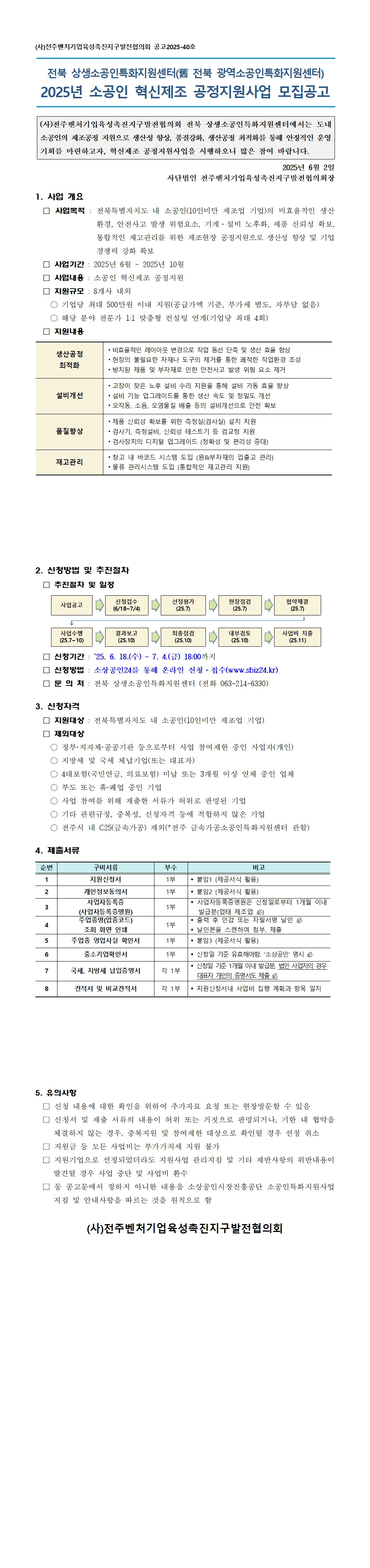 editor_image