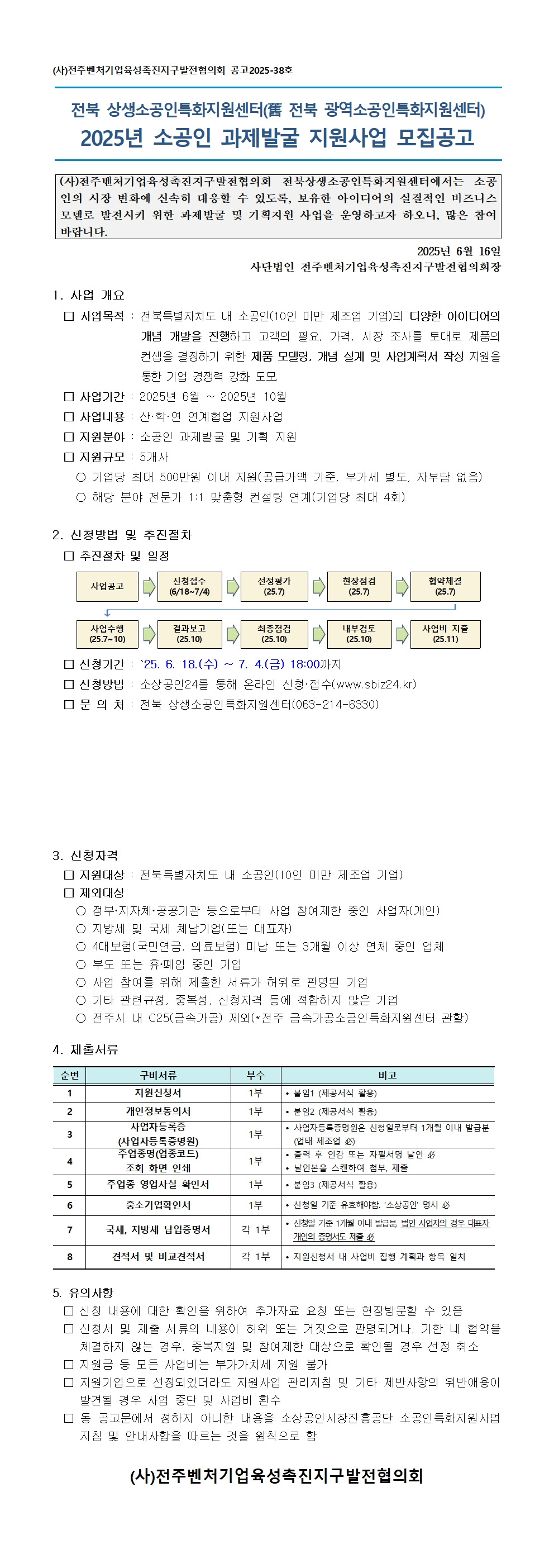 editor_image