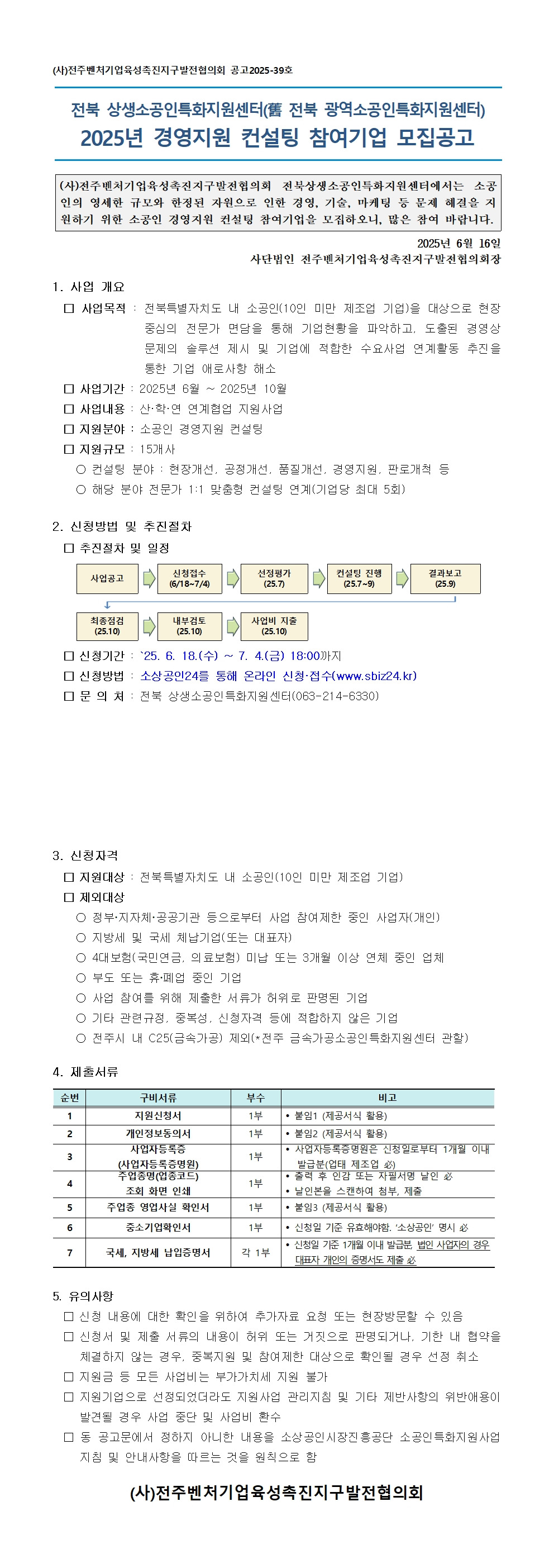 editor_image