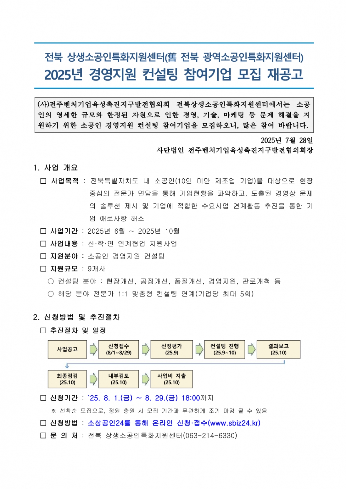 editor_image