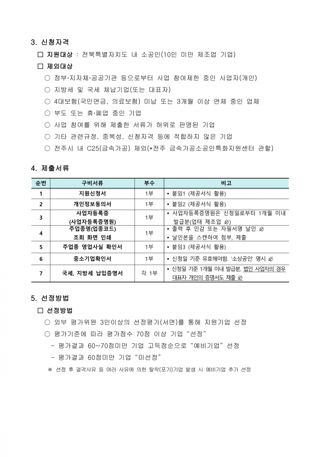 editor_image