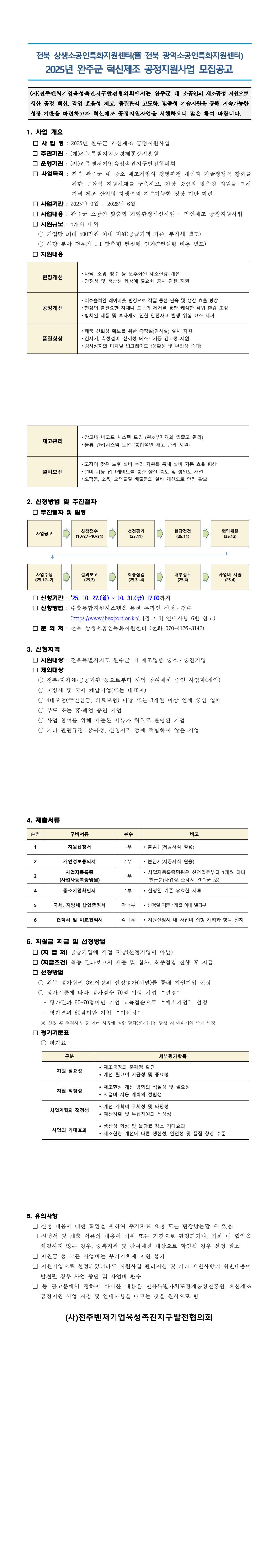 editor_image
