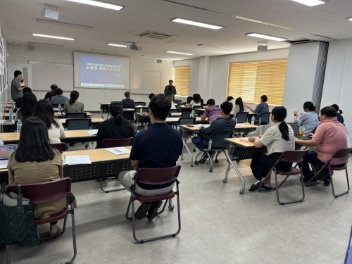 2025년 소공인 경영기초교육