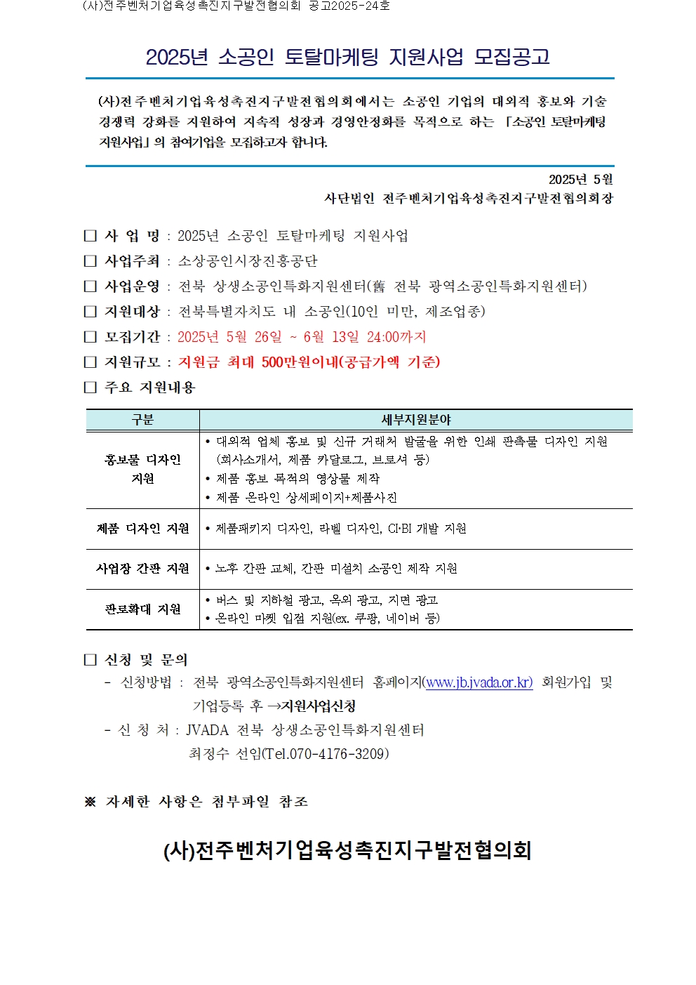 editor_image
