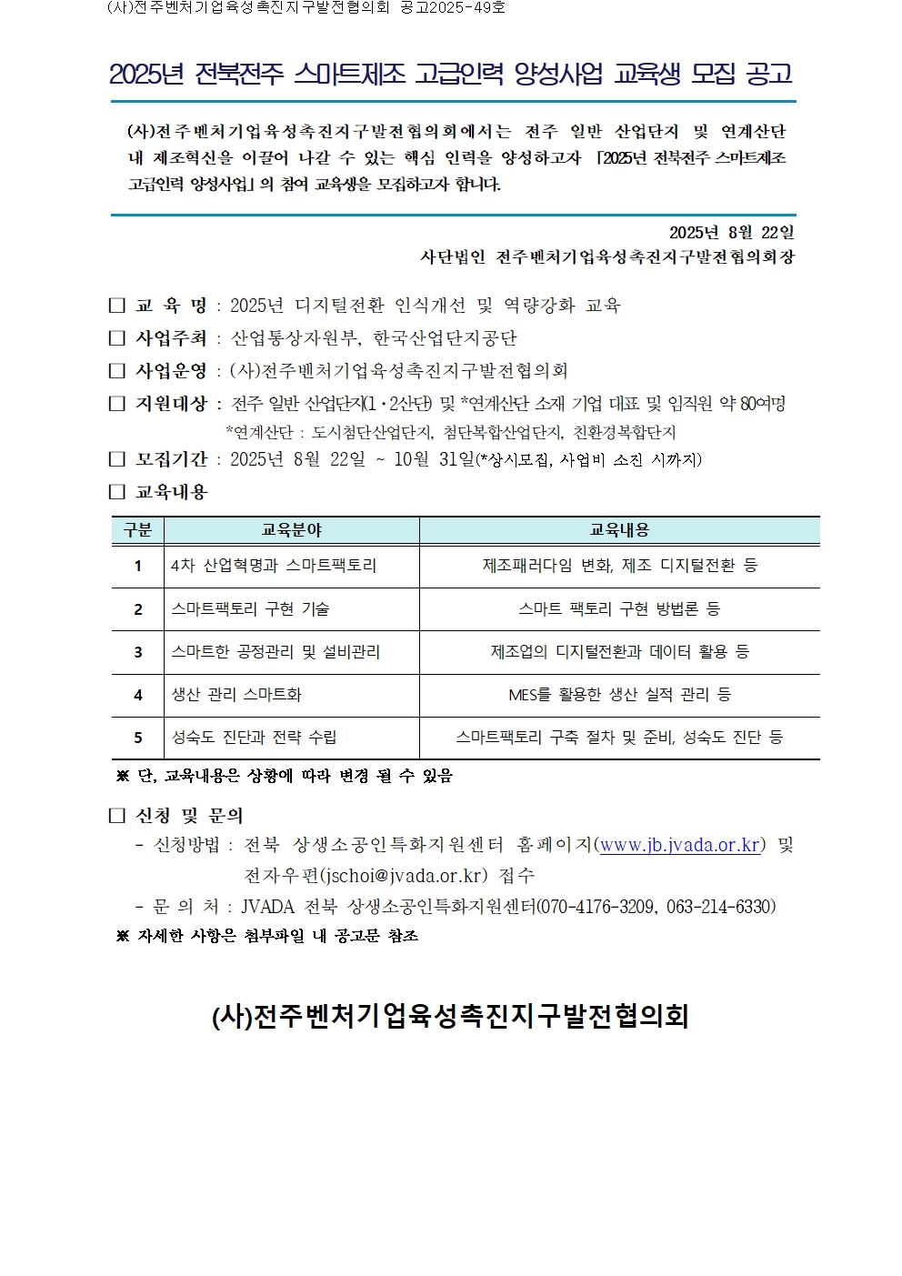 editor_image